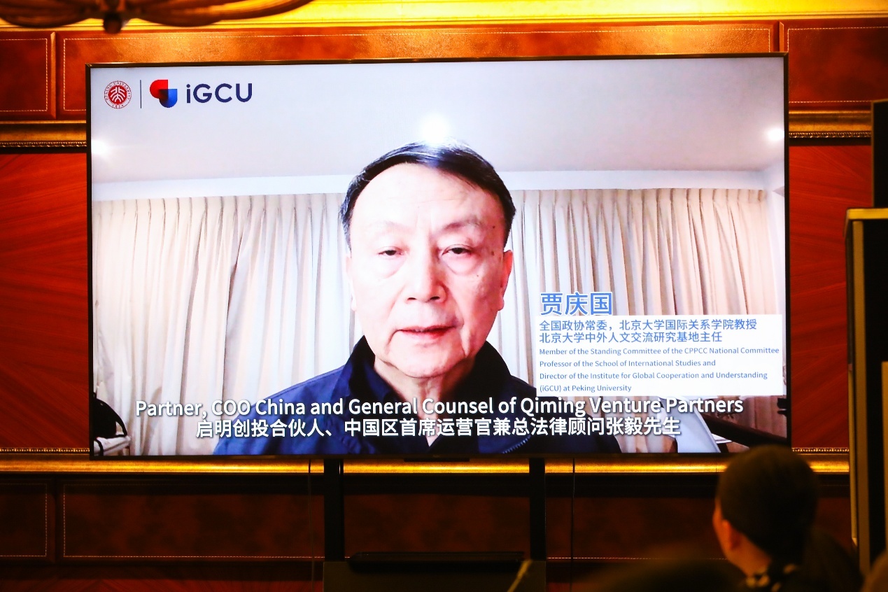 贾庆国致辞