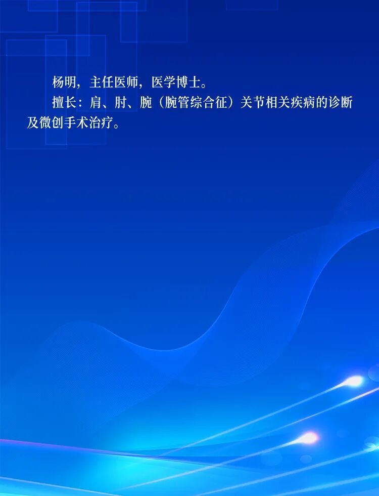 北大名医来城阳!城阳人民医院北大名医坐诊安排,时间2026年1月28日-2月1日