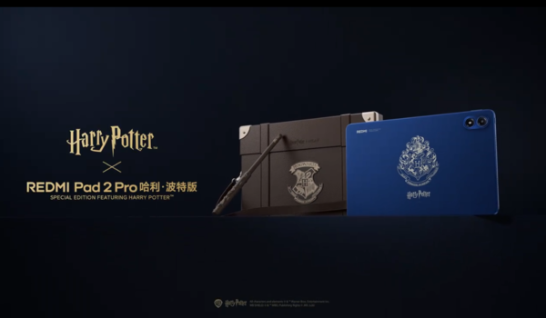 REDMI Pad 2 Pro哈利&middot;波特版官宣今晚发布 配专属UI