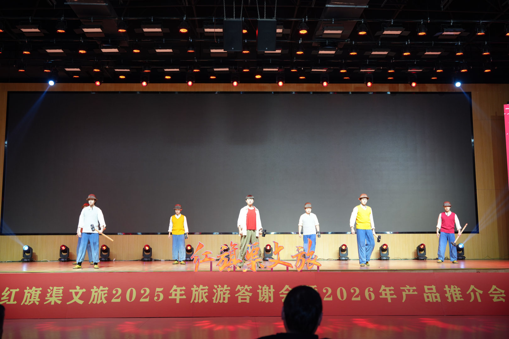 红旗渠集团文创公司发布 “林虑山物集”农创文创系列新品