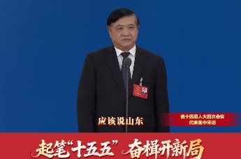 凤观两会 | 山东省人大代表、中国科学院院士、崂山实验室研究员唐波：构建更有温度的引才聚才生态