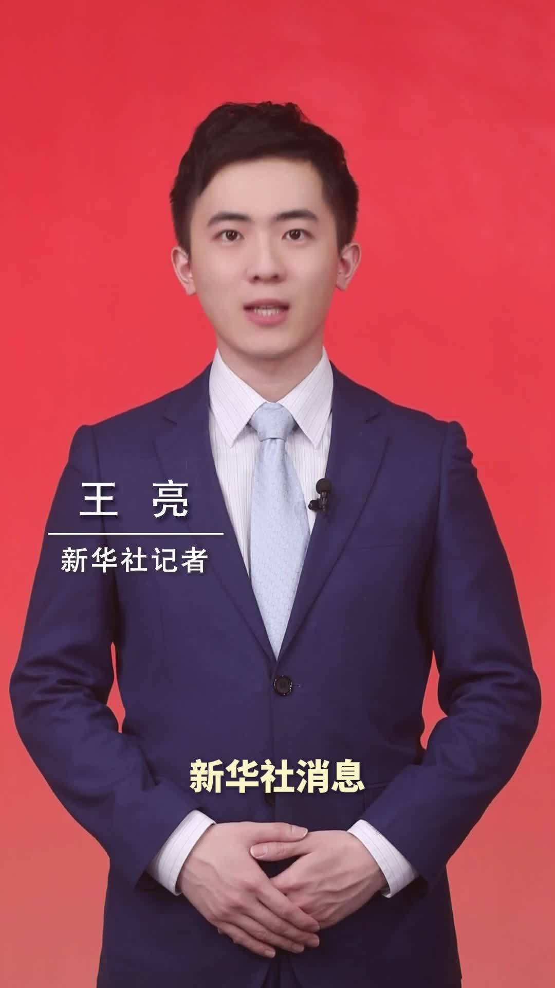 新华社消息｜习近平在中共中央政治局第二十四次集体学习时强调 发挥比较优势 坚持稳中求进 推动我国未来产业发展不断取得新突破