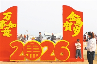 在湖畔感受节日氛围。