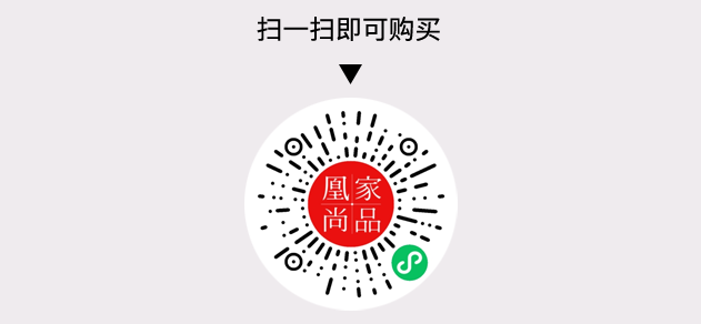 凰家尚品微信小程序二维码