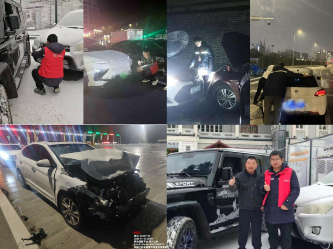 人保财险在寒潮中织密织牢应急服务保障网