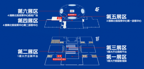 中国首个跨次元沉浸体验数智影像展——侯贺良8探南极影像大展数字化创新