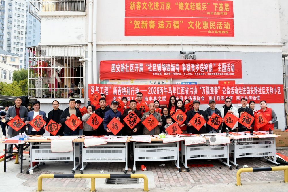 江西南丰：春送万福进万家（图）