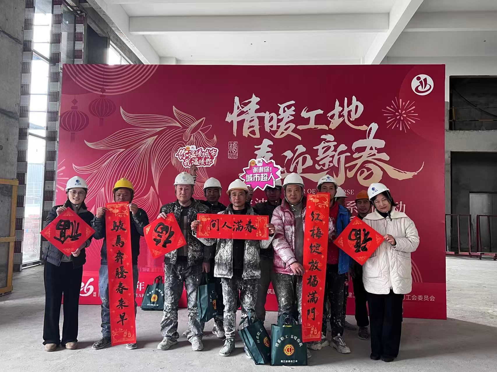 粥暖腊八 情系一线 江北“娘家人”开展暖心劳动者行动