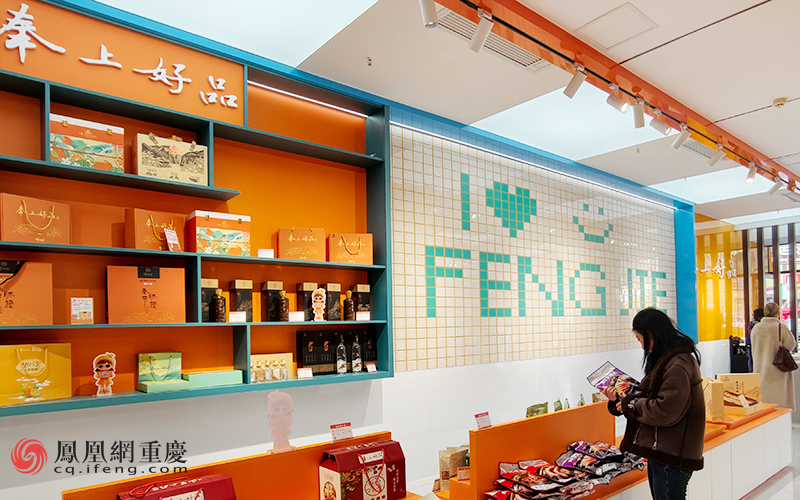 “奉上好品”直播基地