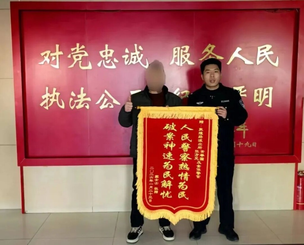赠送锦旗
