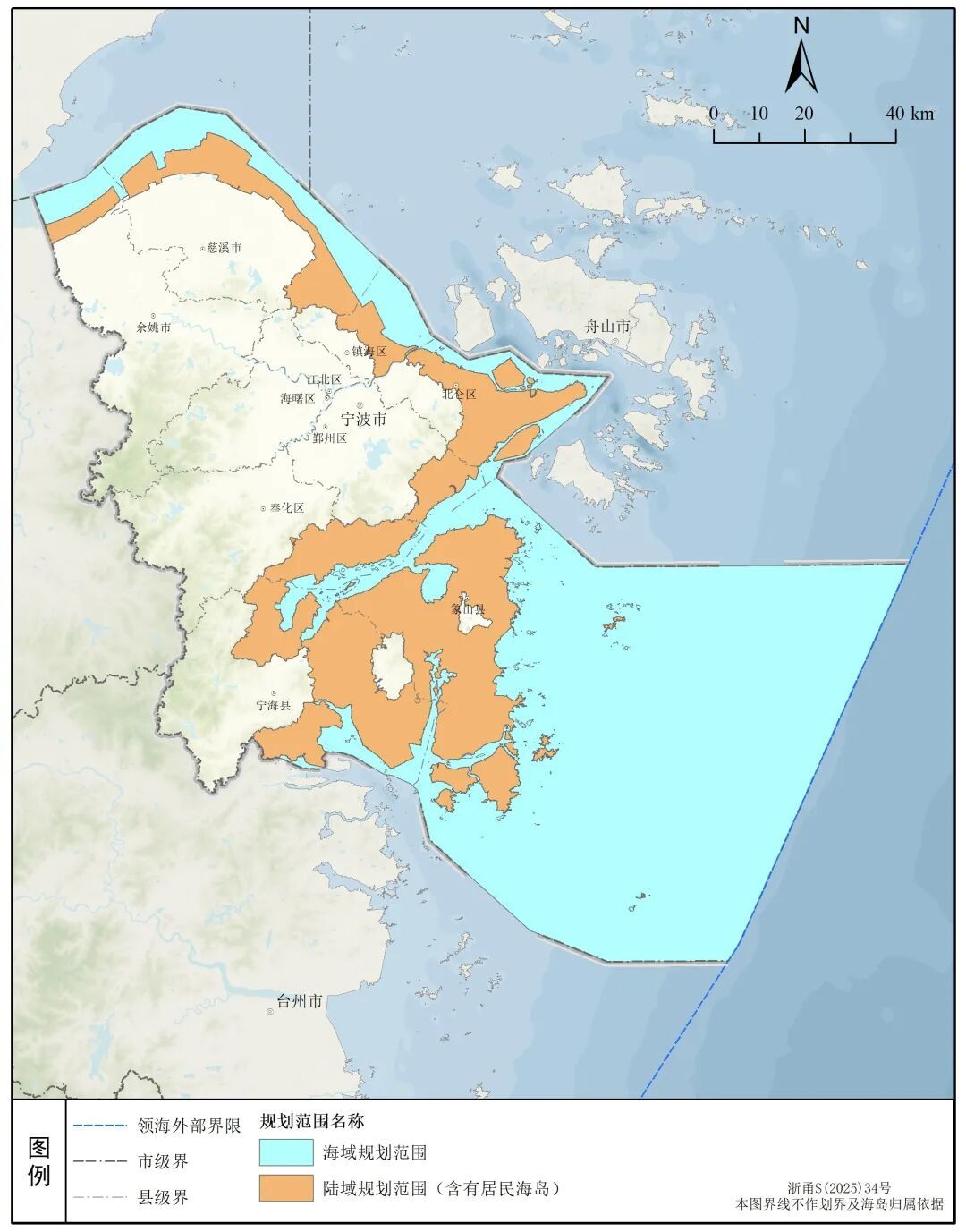 全省率先！宁波市海岸带及海洋空间规划批后公布