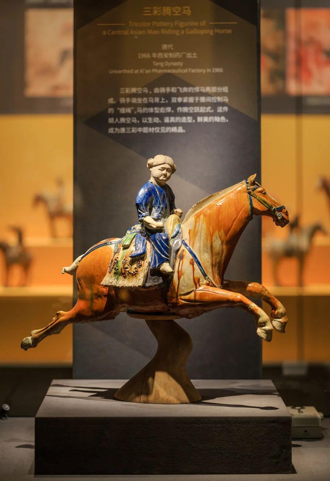 ▲三彩腾空马 图源：西安博物院