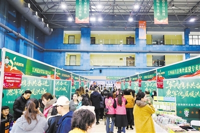 “洪城拥军购”军创和拥军企业产品展销会现场