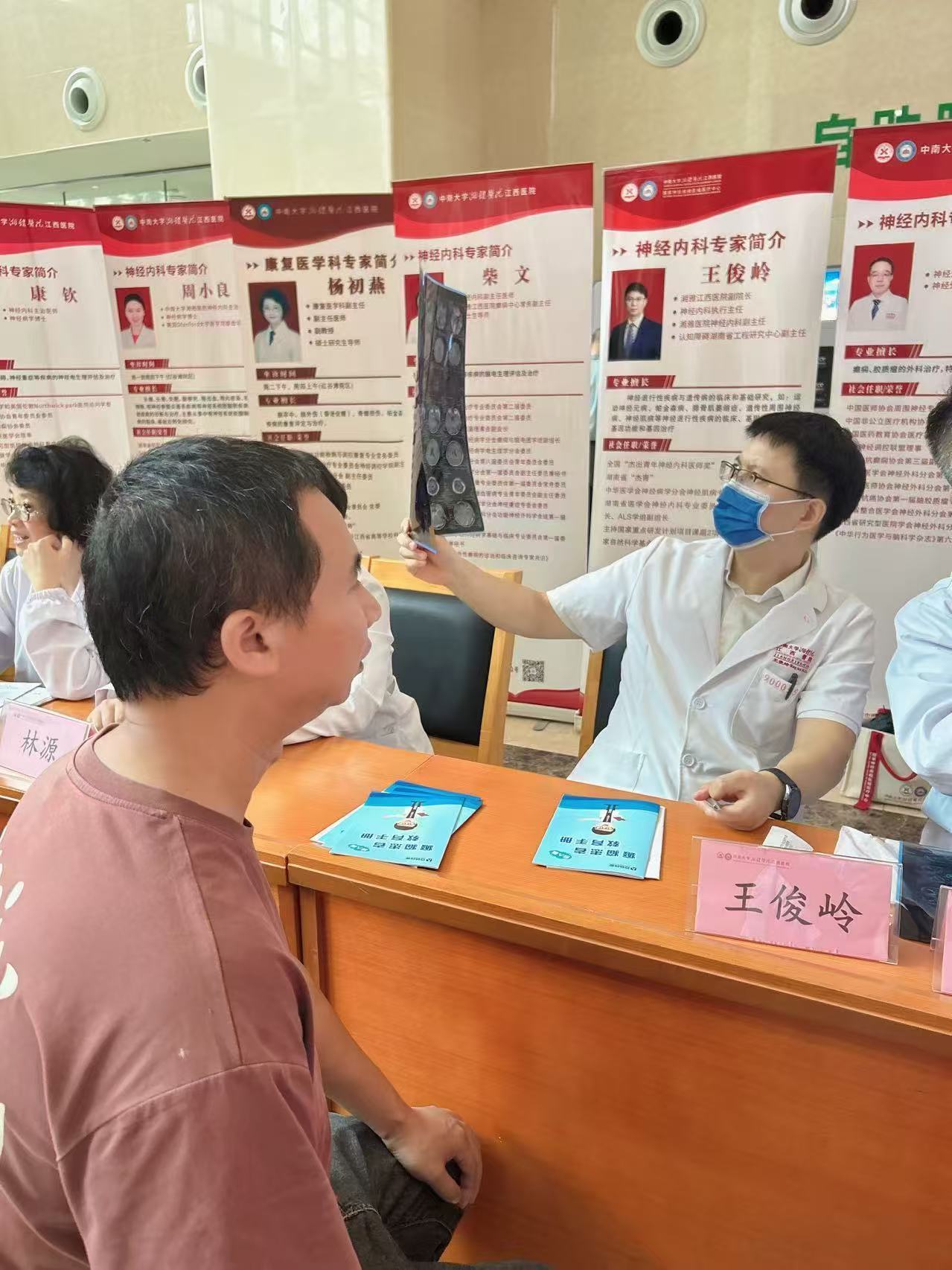 神经内科主任医师王俊岭参与基层义诊活动