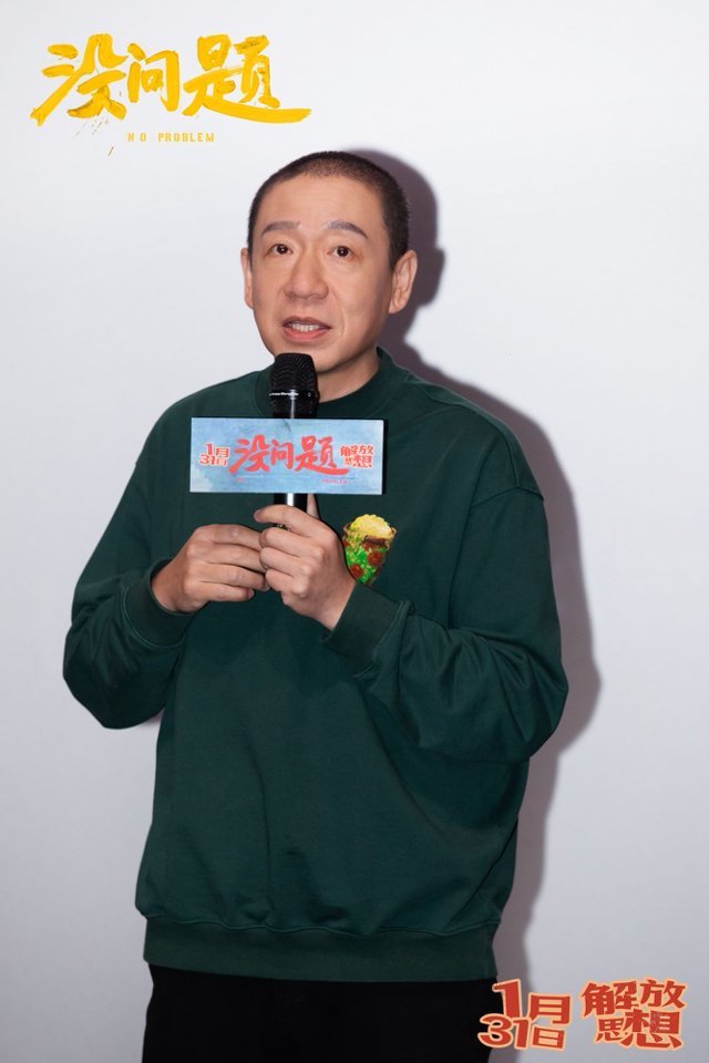 东北喜剧《没问题》腊八首映好评不断 梁龙献唱引全场共鸣 东北喜剧《没问题》腊八首映好评不断 梁龙献唱引全场共鸣