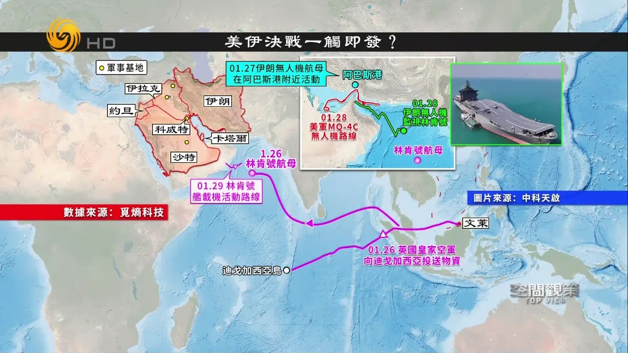 美伊决战一触即发？卫星图揭示美国军事部署，伊朗已有反击方案
