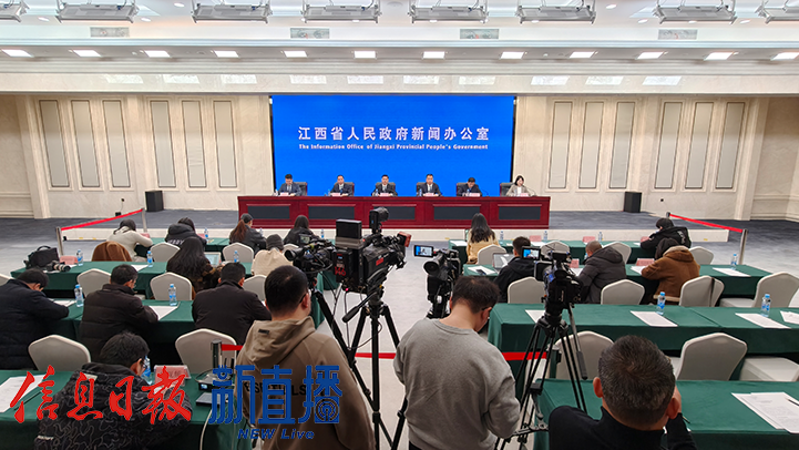 新闻发布会现场（图片均由 省政府网文颖 摄）