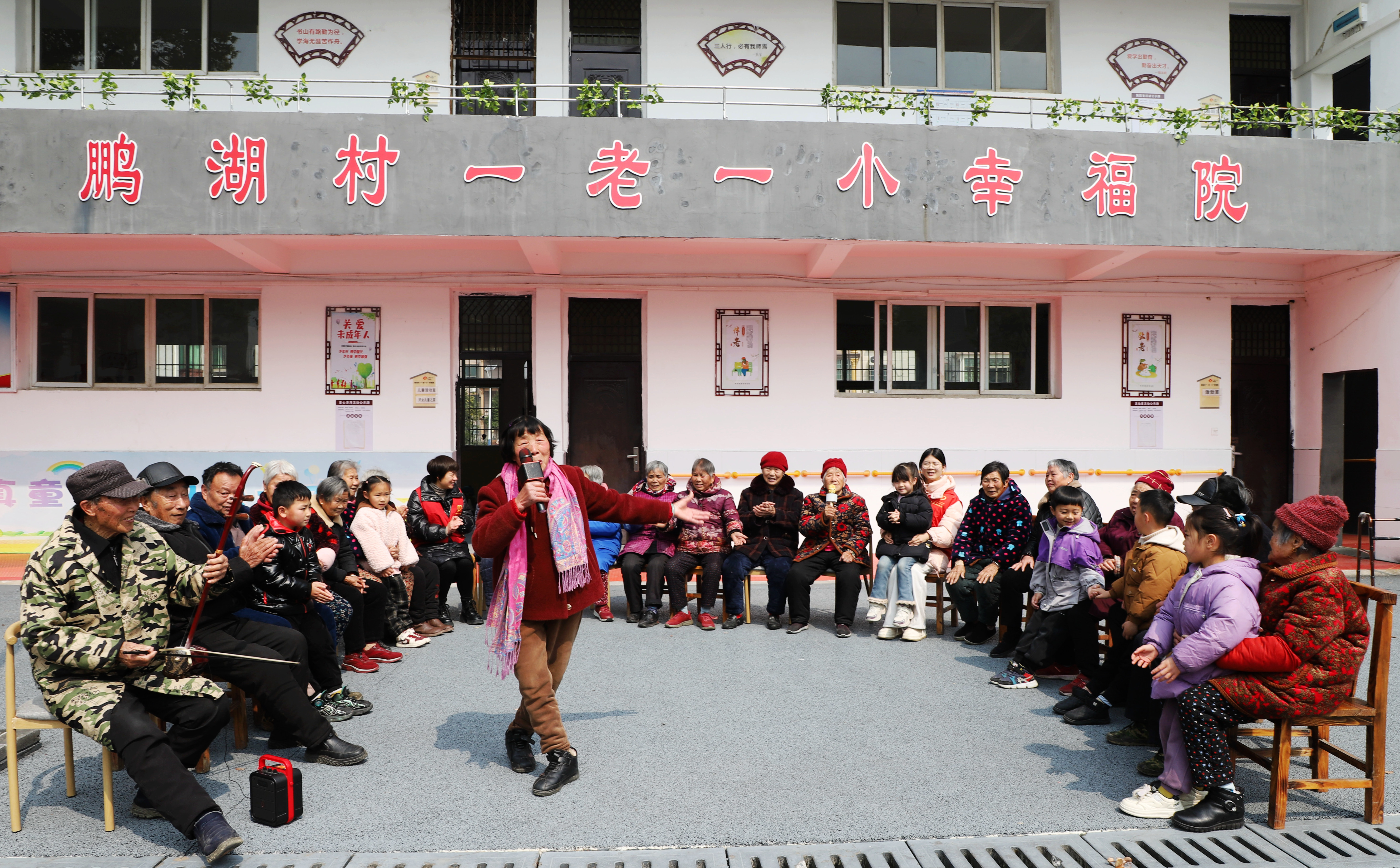 渝水区鹏湖村“一老一小”幸福院(渝水区委宣传部供图)