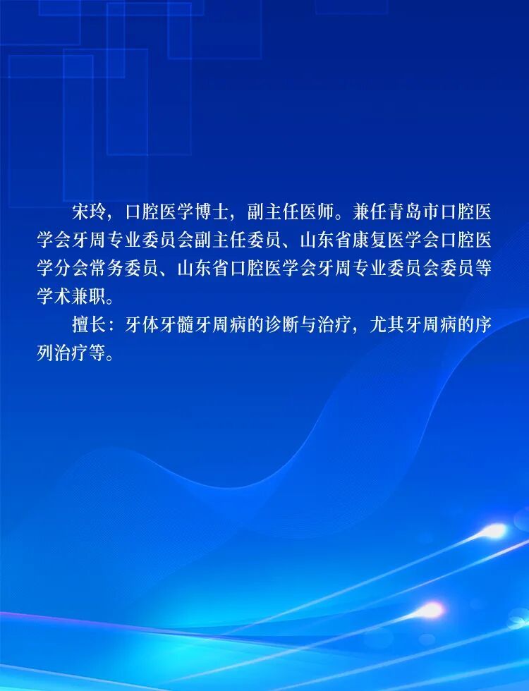 北大名医来城阳!城阳人民医院北大名医坐诊安排,时间2026年1月28日-2月1日