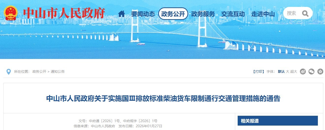官网截图