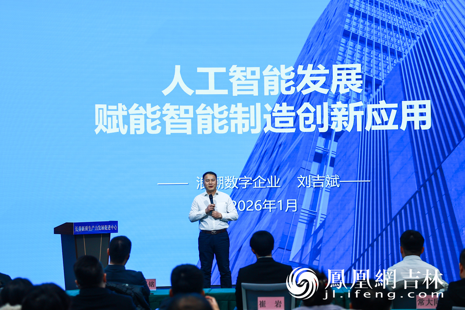 AI手写笔在长春新区重磅首发！