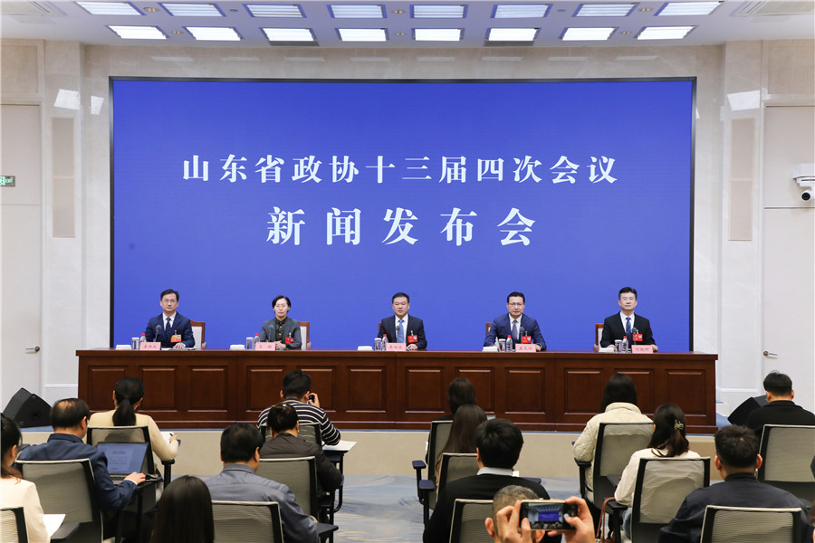 山东省政协十三届四次会议大会发言收到稿件163篇