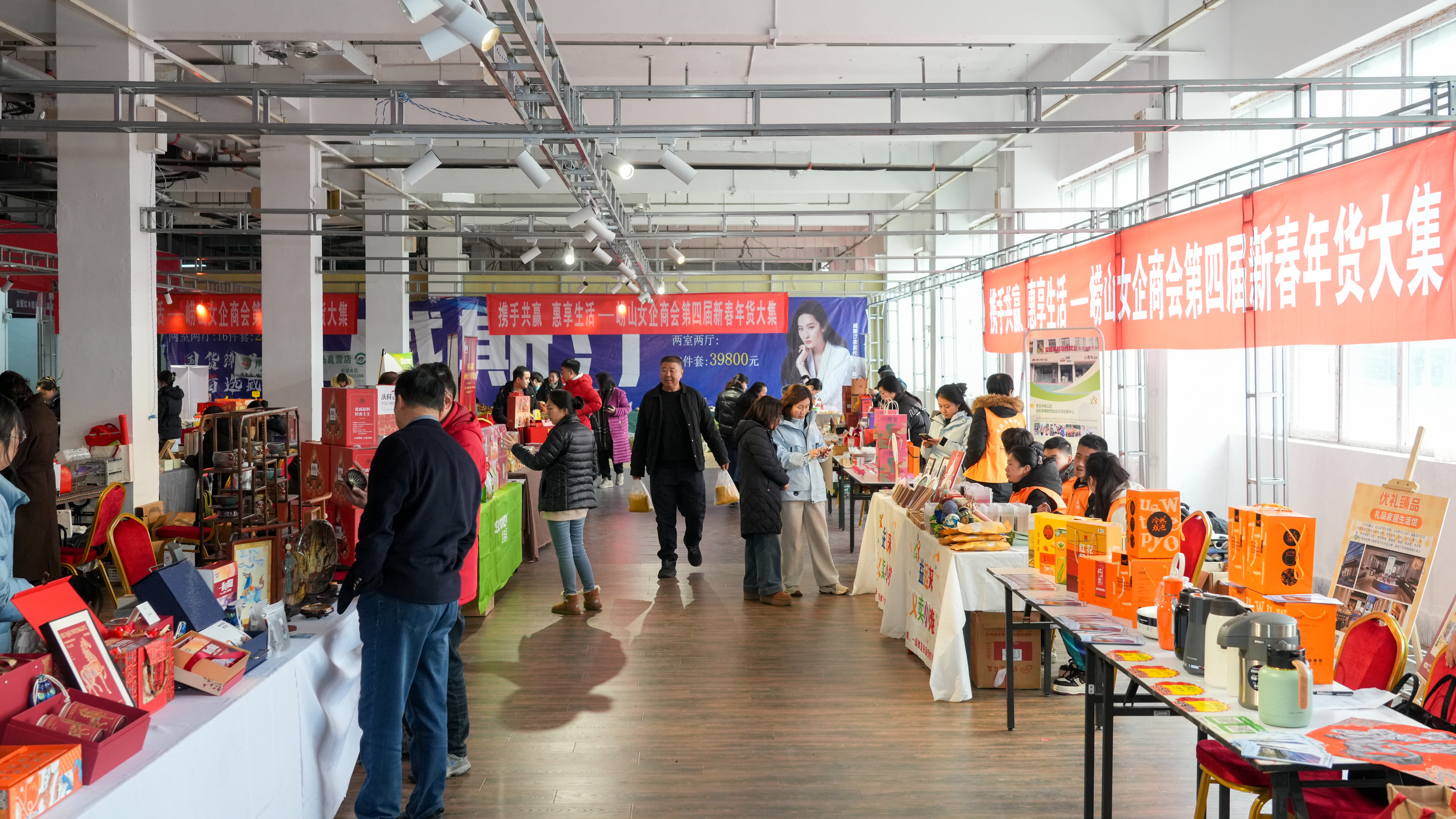 巾帼展风采、年货迎新春，2026崂山女企商会年货大集火热开市