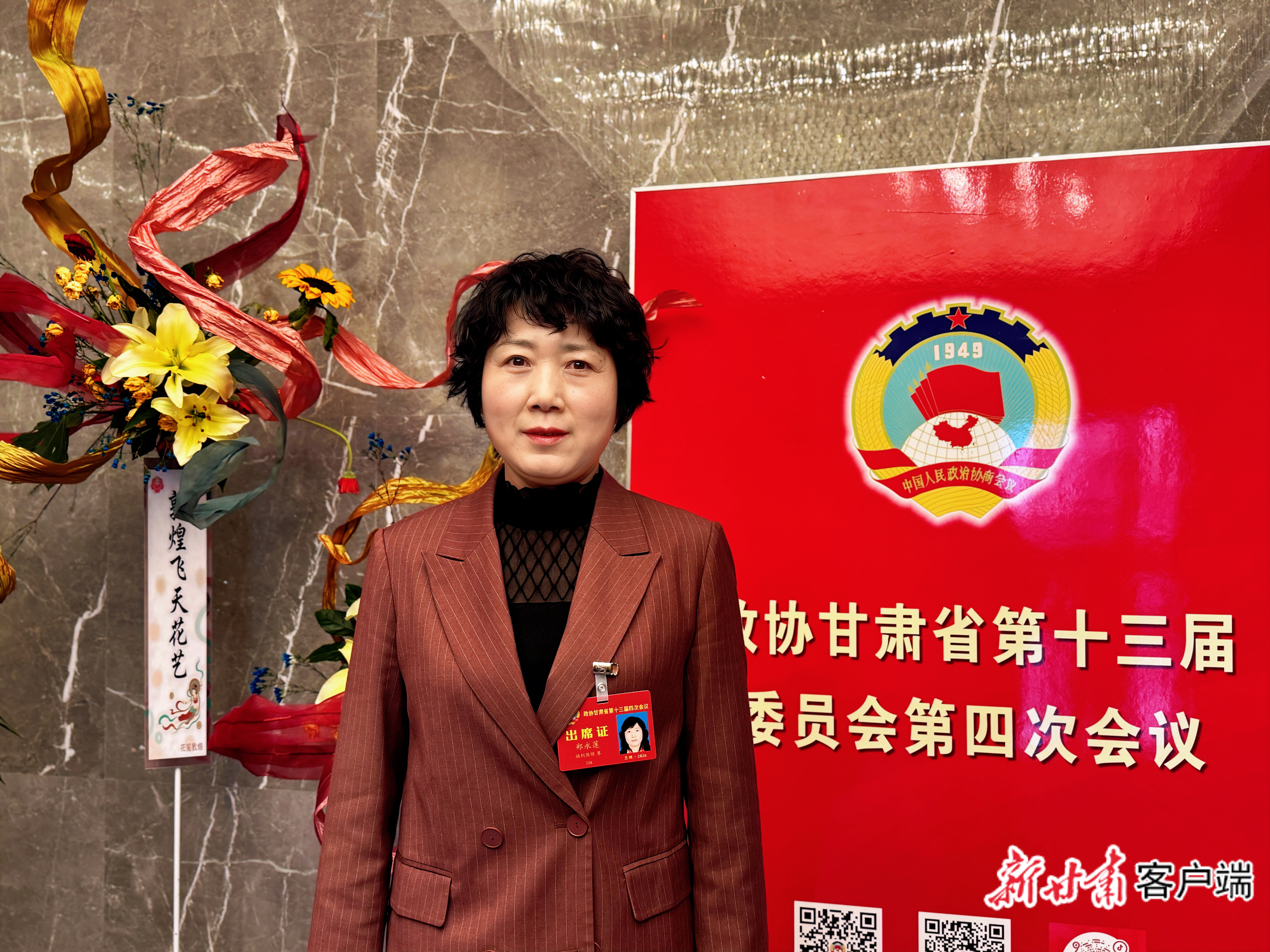 省政协委员、金昌市民政局局长郑永莲 新甘肃·甘肃日报记者 王聪 摄