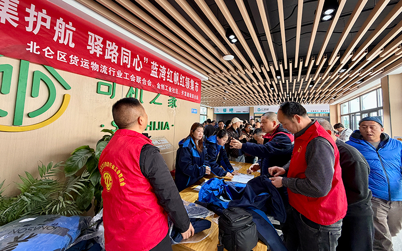 活动现场。梅山街道供图