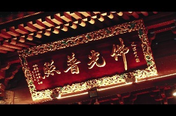 芜湖《一日禅心》