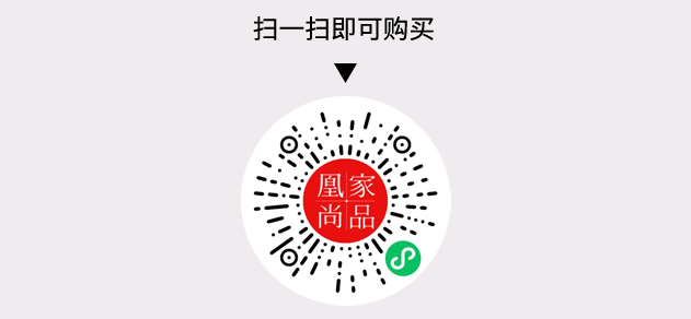凰家尚品微信小程序二维码