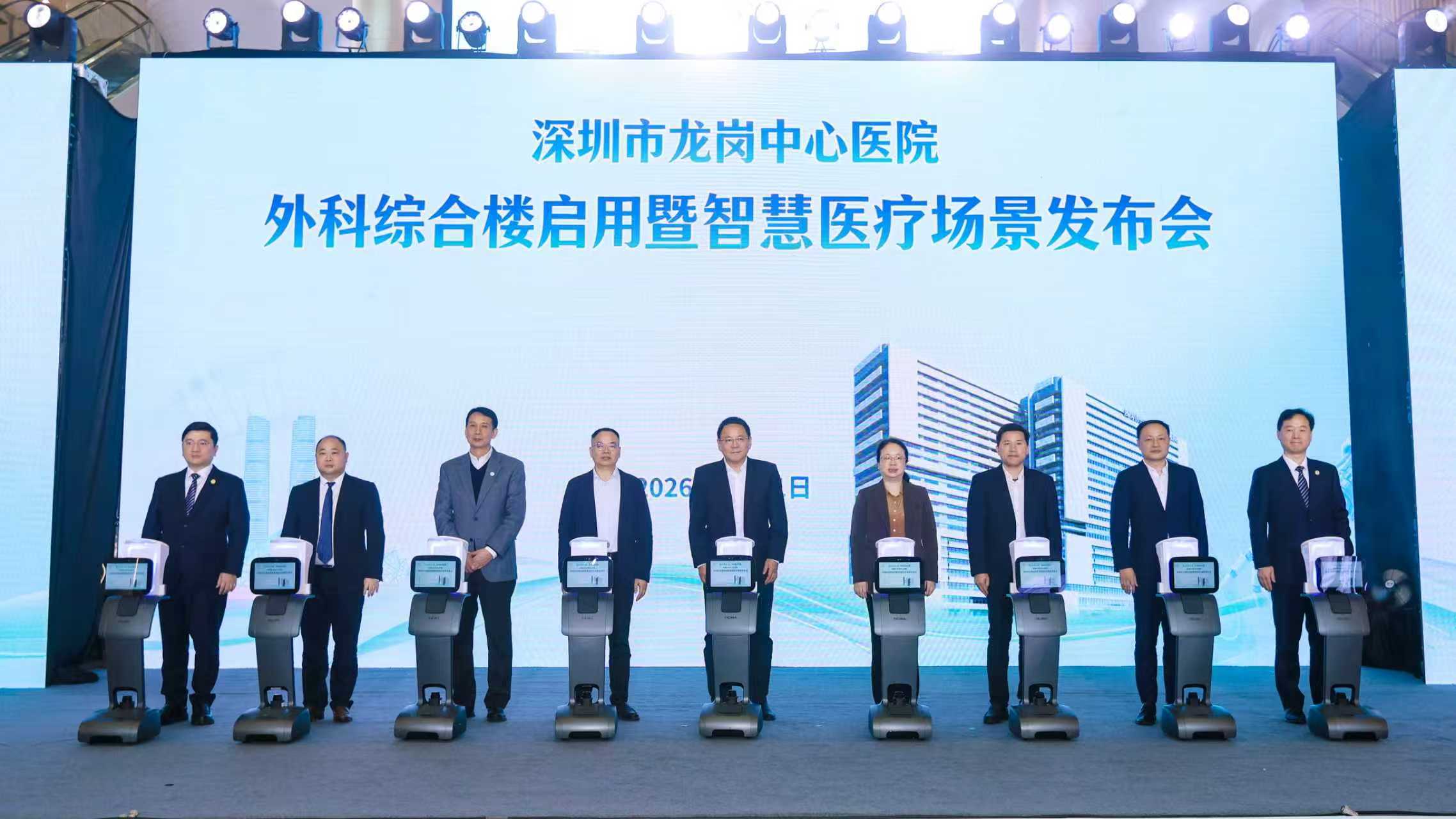 深圳龙岗中心医院新大楼启用！900张床位、鸿蒙智慧病房亮相