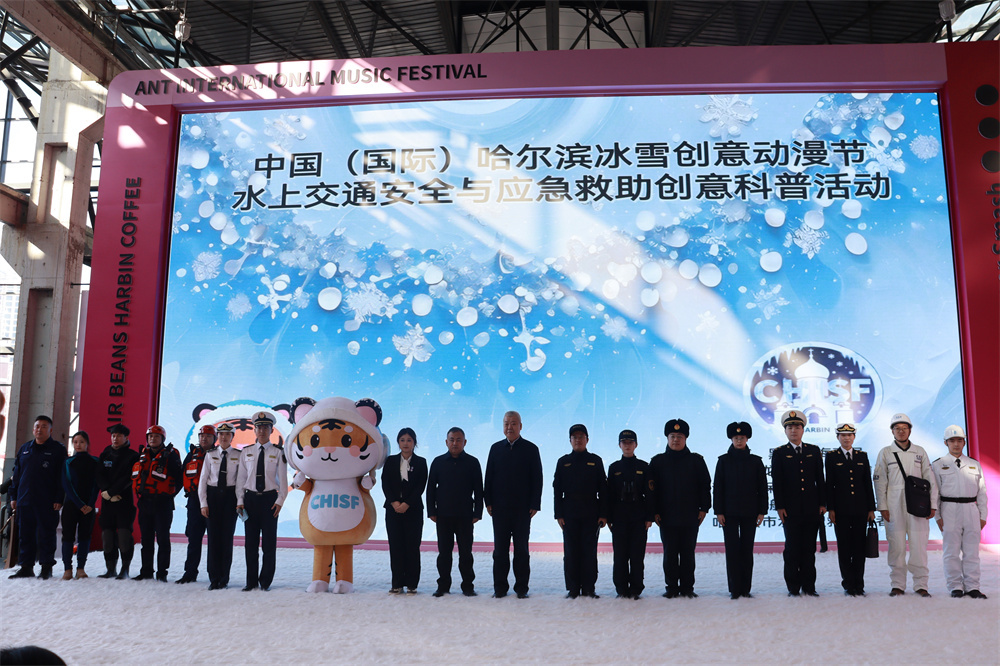 当海事安全遇上动漫潮流：“破次元”水上安全科普活动成功举办