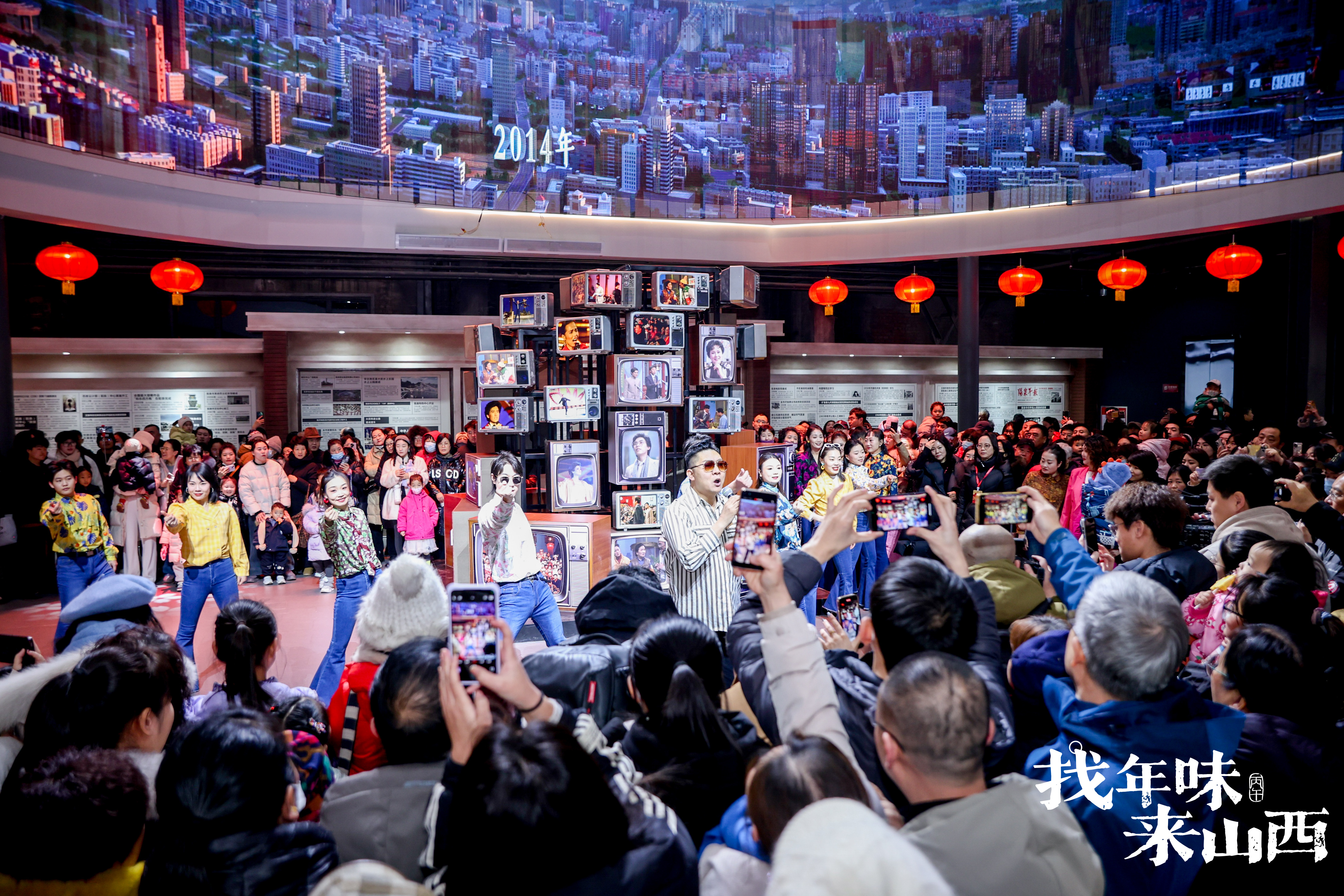 “阳泉记忆&middot;1947”文化园的迪斯科表演