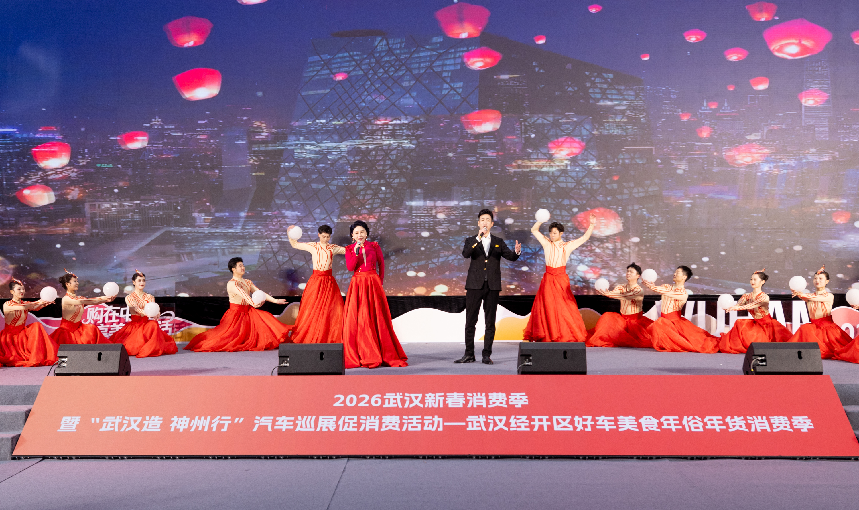 武汉新春消费季启动,43款“武汉造”汽车可享优惠补贴