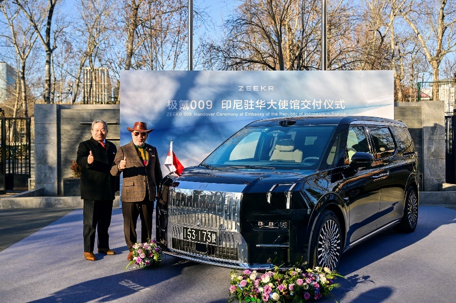 极氪009交付印尼驻华大使馆，中国豪华旗舰MPV成外交新名片