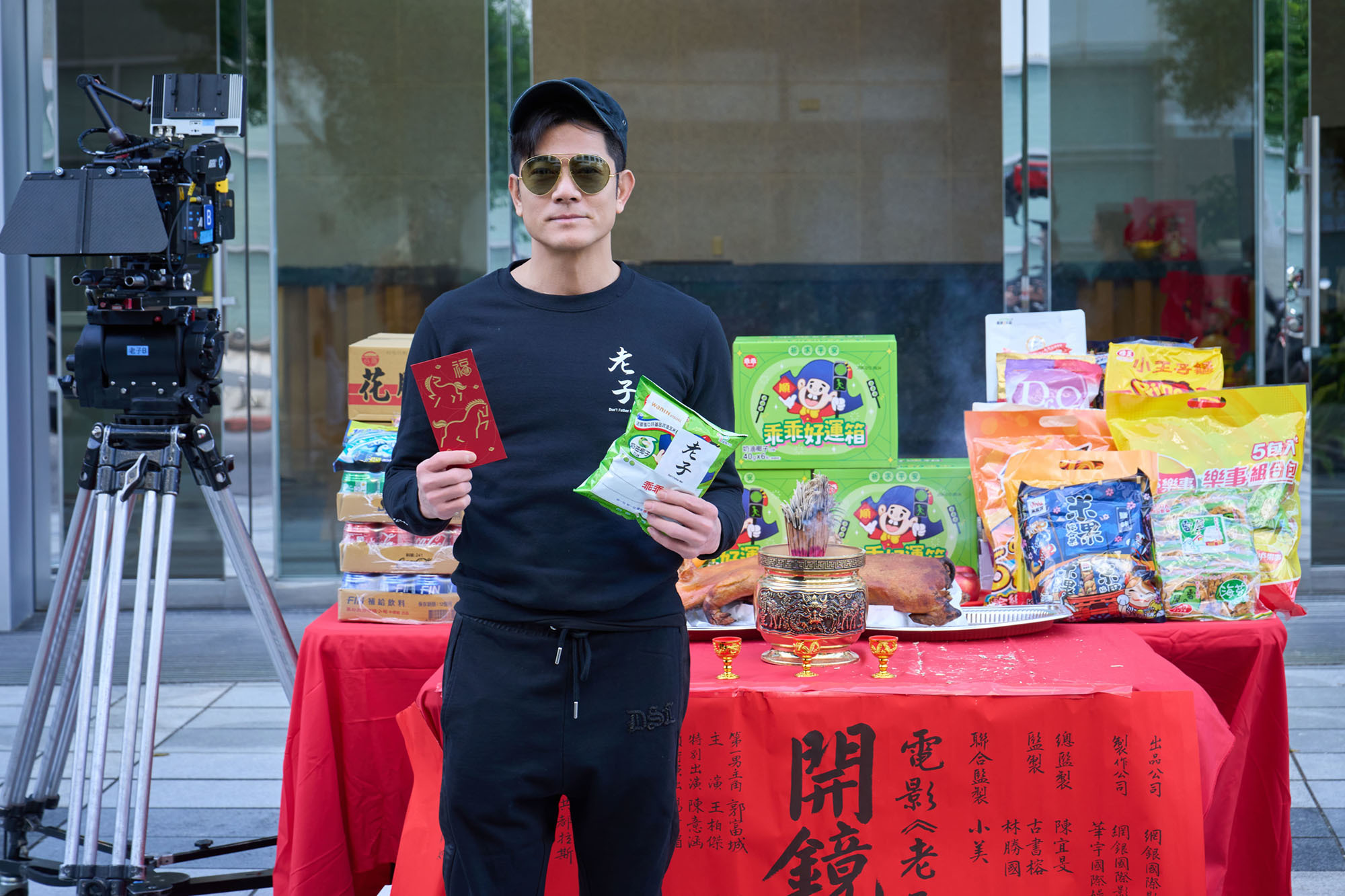 郭富城、王柏杰搭檔演出 年度奇幻喜劇電影《老子》今日開機(jī)