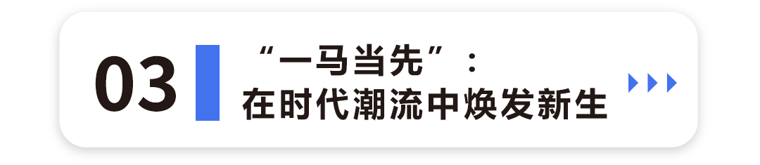 马年双璧：春晚IP与西安遗存的精神对话