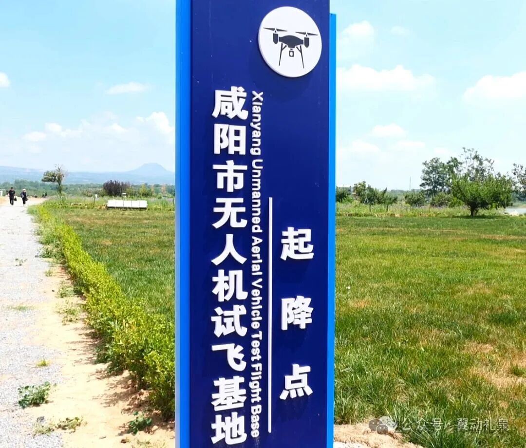 锚定国际一流!多方携手共建低空航空器适航符合性验证平台!