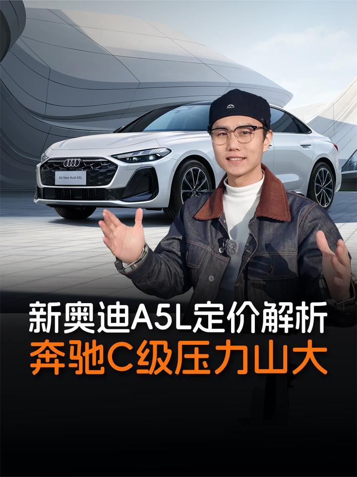 二十多万买奥迪轿跑，“价格屠夫”还是诚意之作？