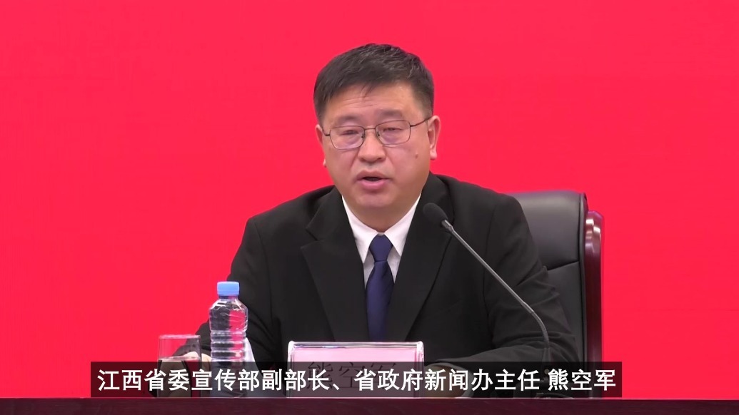 2026年江西省两会 通过多语种传播讲好江西两会故事