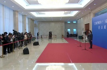 江西省政协十三届四次会议委员通道第二场