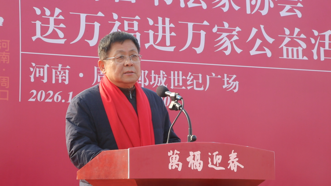 姜宝平主持启动仪式