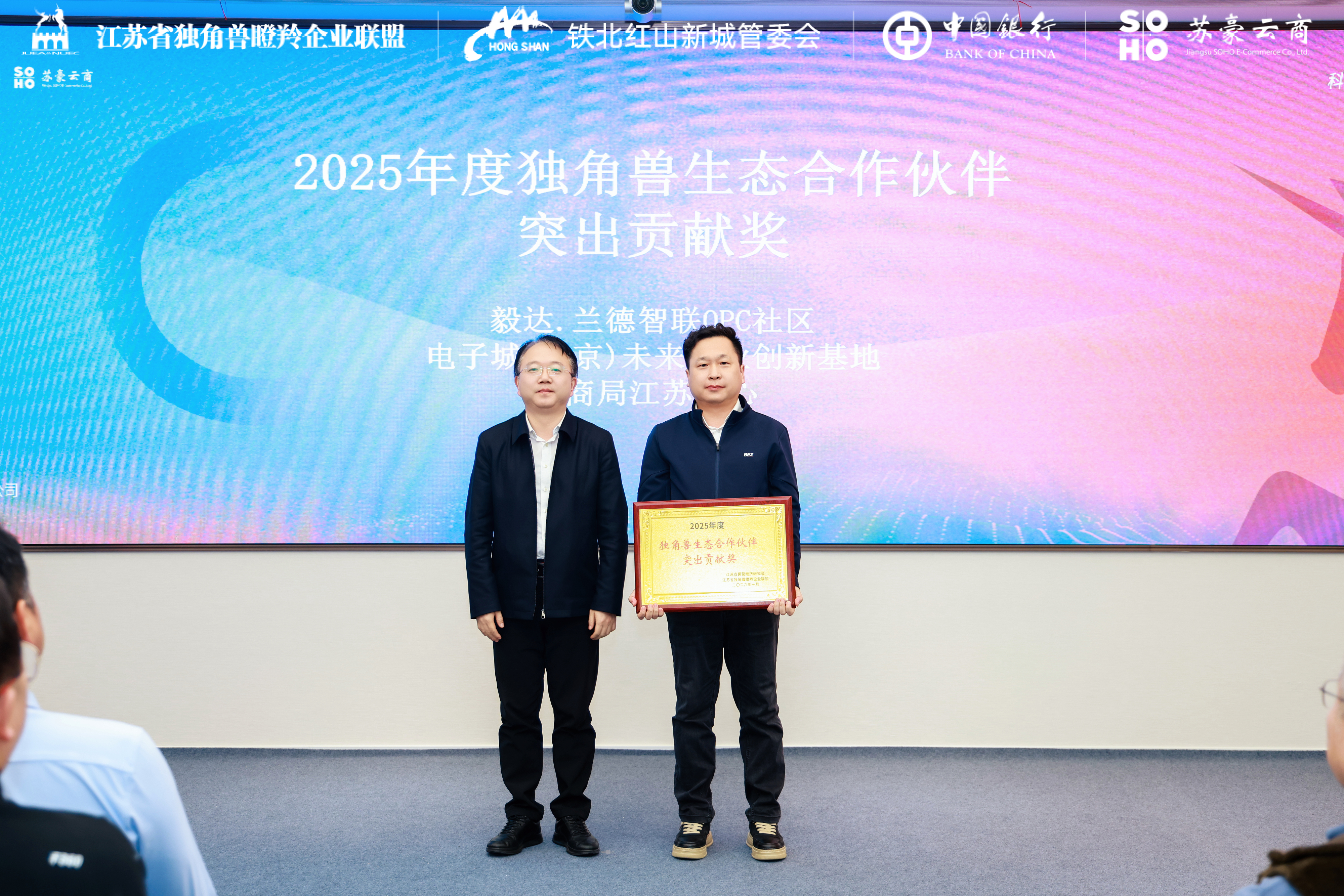 南京玄武区这场重磅大会，江苏企业“出海”有了新打法