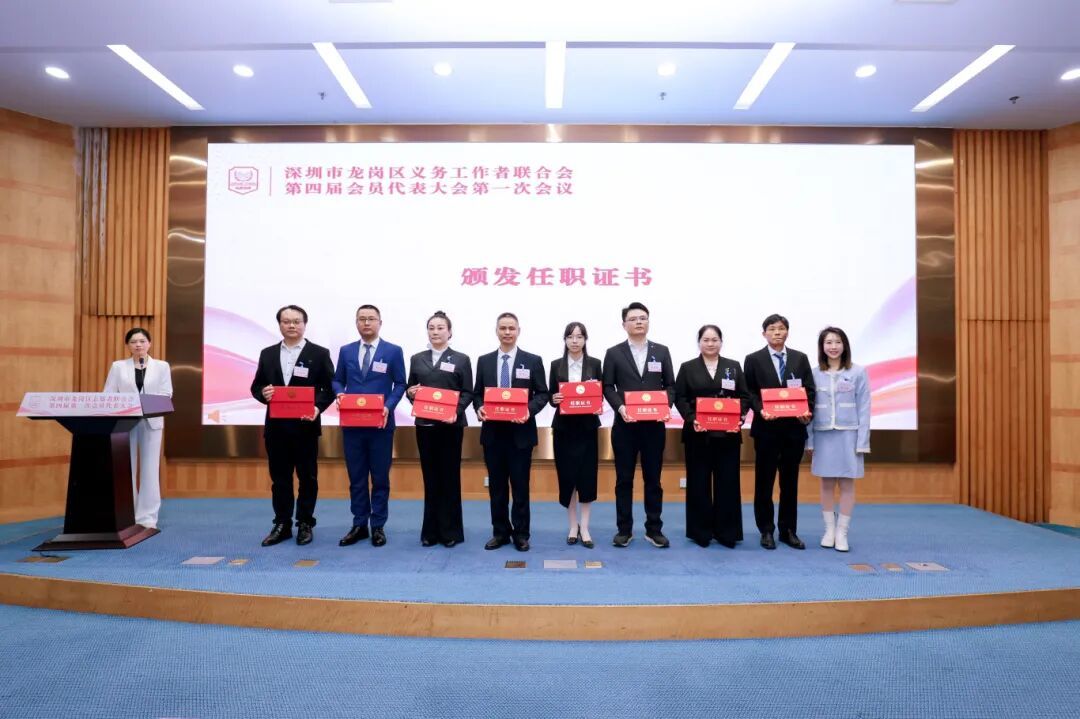 换届完成!67万志愿者再出发,擘画志愿服务新篇章