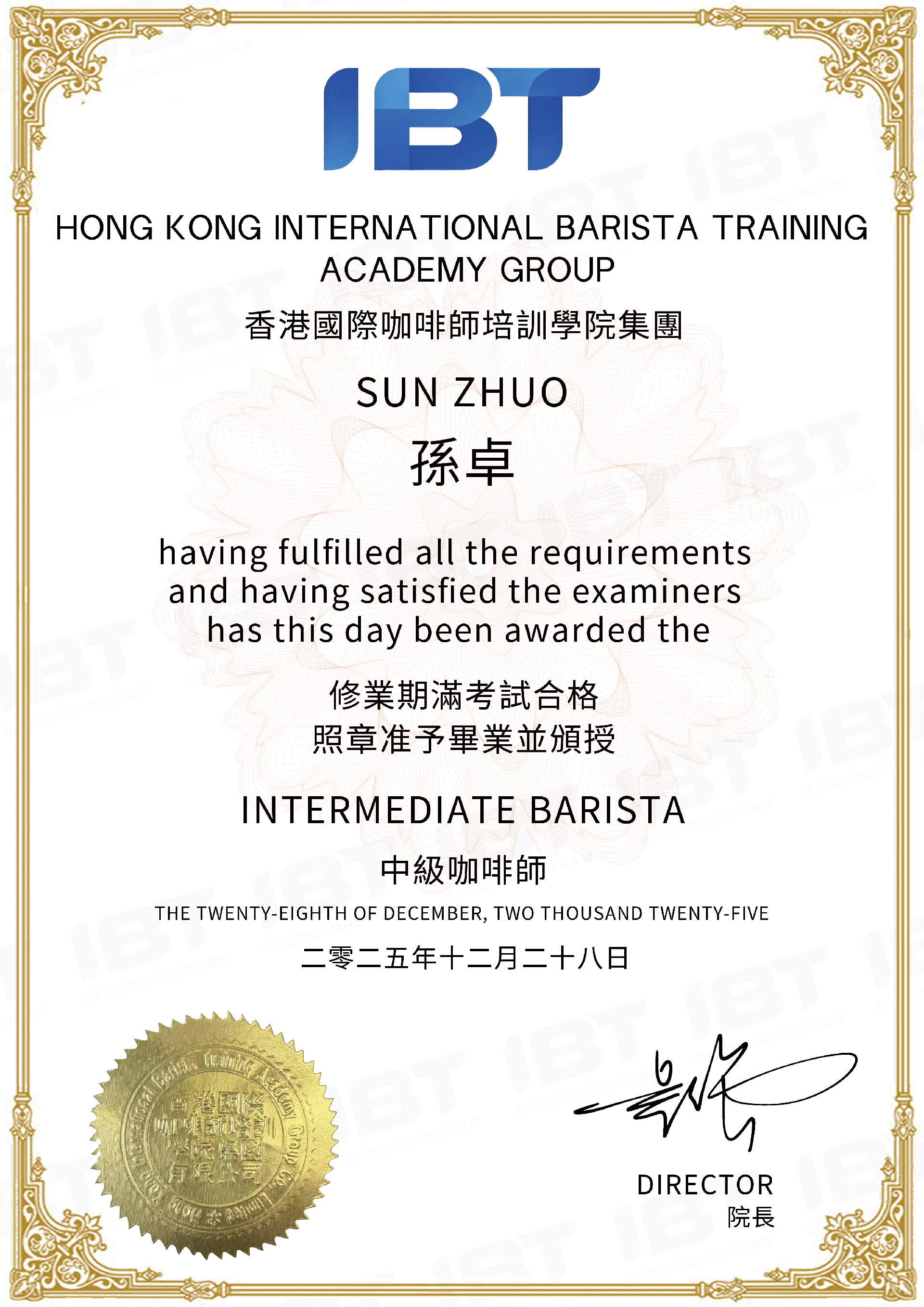 孙卓.png