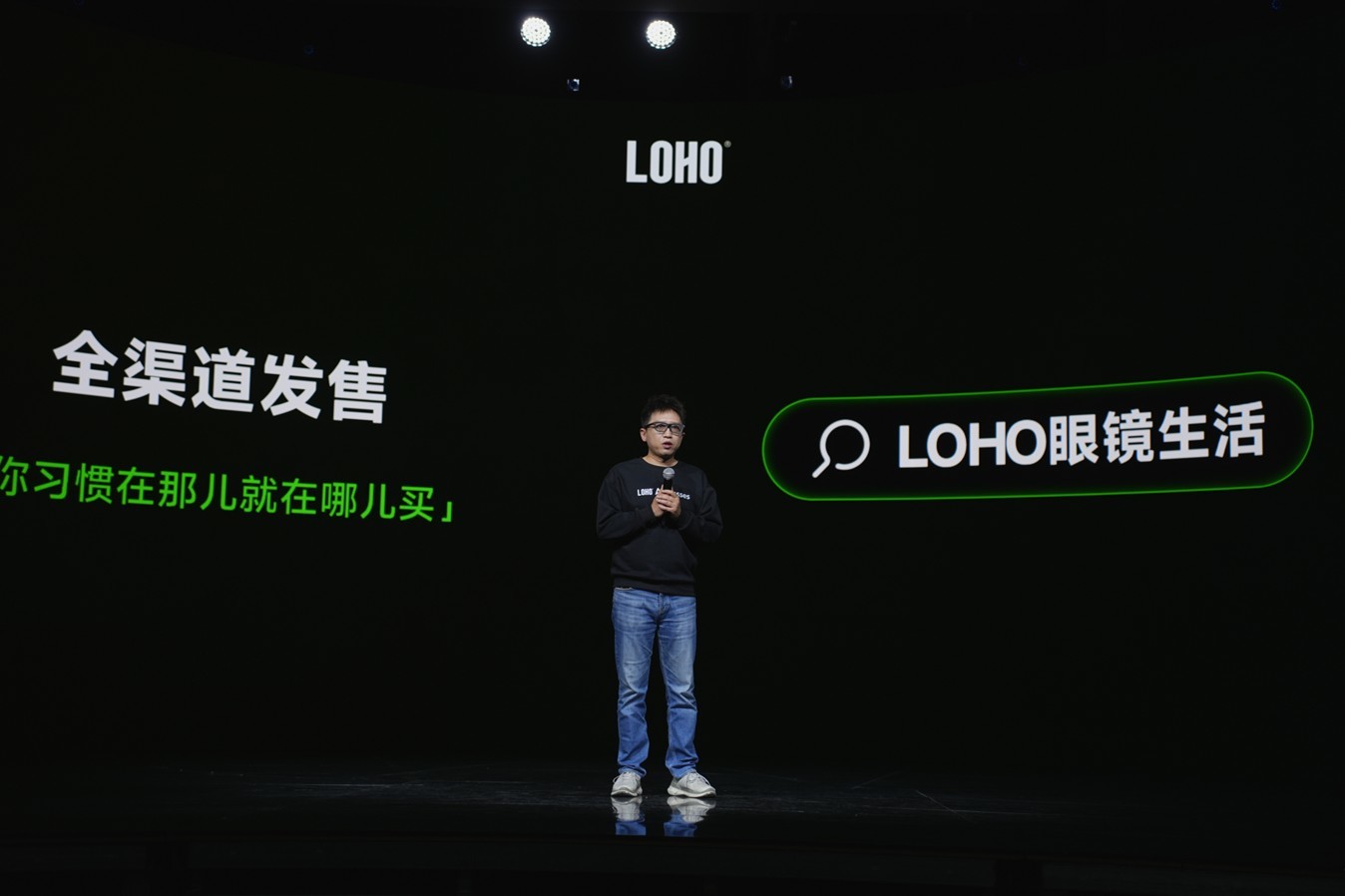原生一体 一镜万物:LOHO 乐活 AI 眼镜 2026 全球首发