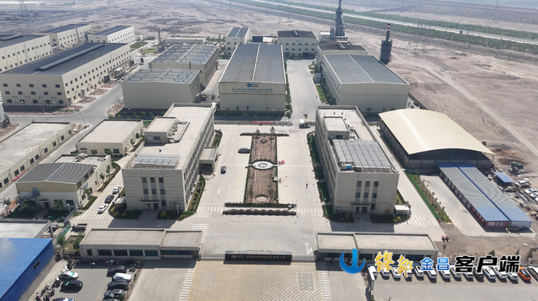 △金昌高能环境技术有限公司(资料图)