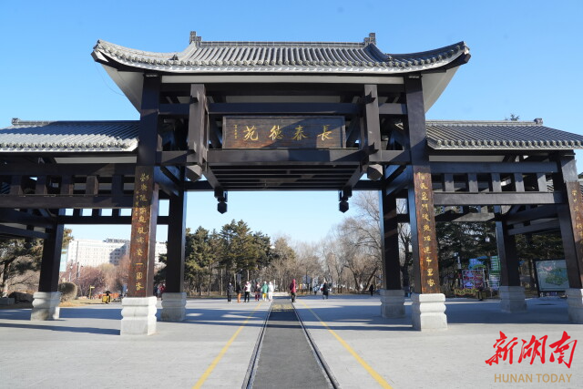 长春德苑正门。