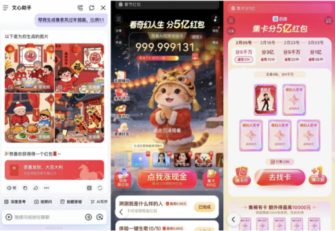 （图片来源：百度）